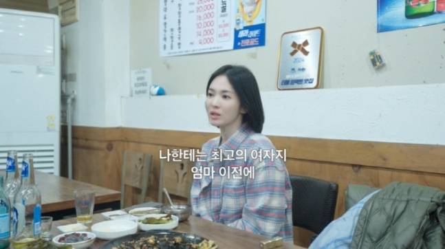 유튜브 채널 ‘걍민경’ 화면 캡처