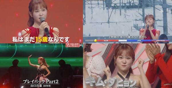 ▲ 김다현이'‘한일가왕전 재팬라운드'에서 노래하고 있다. 방송화면 캡처