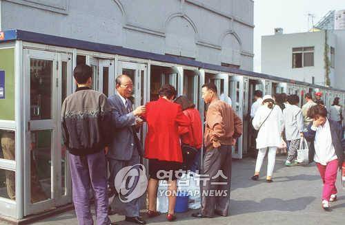 서울역 앞의 공중전화 박스 서울역 앞의 공중전화 박스. 1993.11.(본사자료) <저작권자 ⓒ 2002 연합뉴스. 무단전재-재배포 금지>