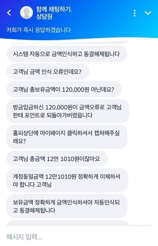 [독자 제공. 재판매 및 DB 금지]