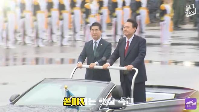 (유튜브 '엠빅뉴스' 갈무리)