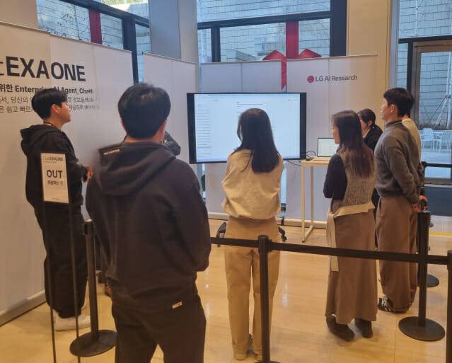 LG '엑사원' 임직원 대상 시연 행사 (사진=조이환 기자)