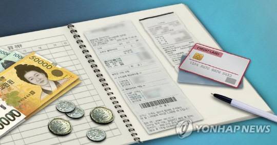 [연합뉴스]