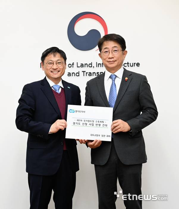 오후석 경기도 행정2부지사(왼쪽)가 17일 박상우 국토교통부 장관을 만나 철도사업 등을 요청했다.