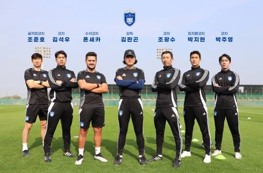 울산 HD 코치진. 사진[연합뉴스]