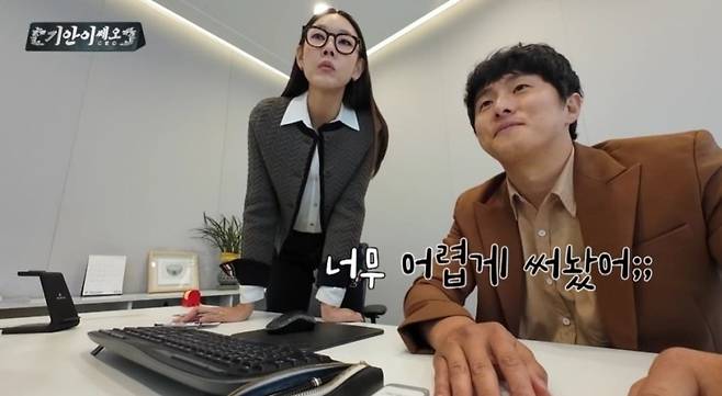 KT스카이라이프 ENA에서 방송 중인 ‘기안이쎄오’ . 시청률 0%대를 벗어나지 못하고 있다. [사진 ENA]
