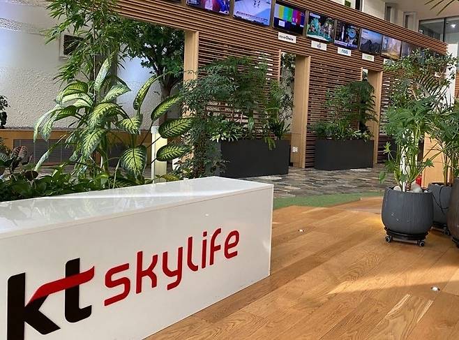 KT스카이라이프 사옥 [사진, KT스카이라이프]