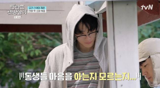 방송 화면 캡쳐