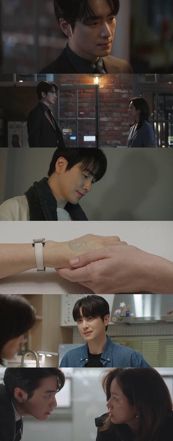 /사진='나의 완벽한 비서'