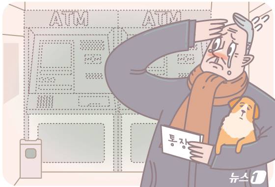 ⓒ News1 김초희 디자이너