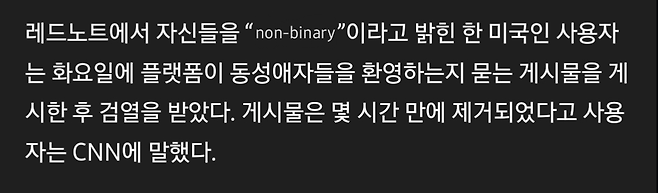Screenshot_20250119_101303_Samsung Notes.png 미국 틱톡커들이 대체제랍시고 이주하고있는 어플.JPG