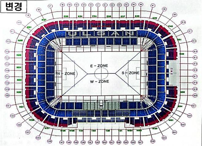 현재 진행 중인 울산 문수축구경기장 3층 관중석 변경안. 울산시는 3층 관중석을 빨간색과 파란색을 활용한 그러데이션으로 가닥을 잡고 공사를 진행 중이다. 사진=울산시설공단