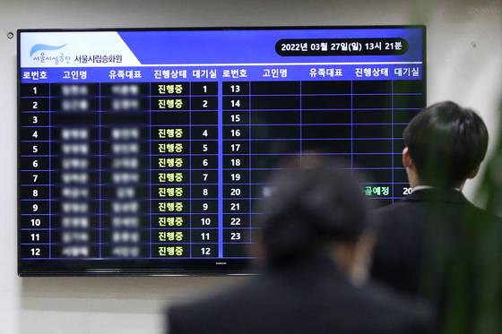 2022년 3월 경기도 고양시 서울시립승화원에서 한 시민이 화장 상황을 바라보고 있다. 뉴스1