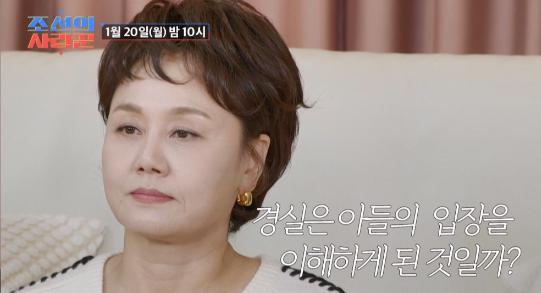 이경실이 가장의 무게를 짊어진 아들 손보승의 모습을 목격한다.사진=TV조선 제공