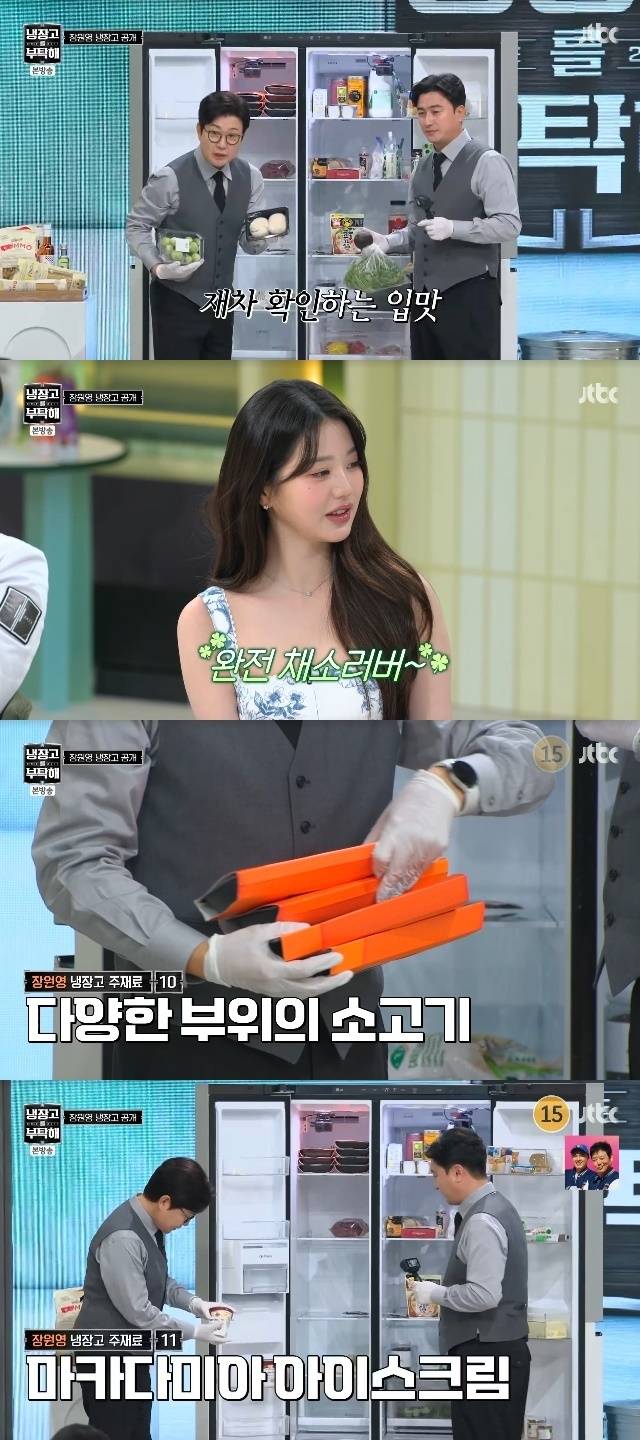 JTBC ‘냉장고를 부탁해 since 2014’ 캡처