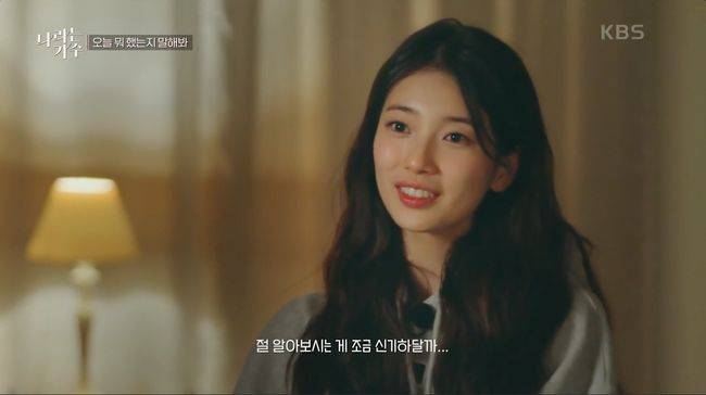 방송 화면 캡쳐