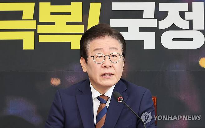 발언하는 이재명 대표 (서울=연합뉴스) 김주형 기자 = 더불어민주당 이재명 대표가 17일 국회에서 열린 최고위원회의에서 발언하고 있다. 2025.1.17 kjhpress@yna.co.kr