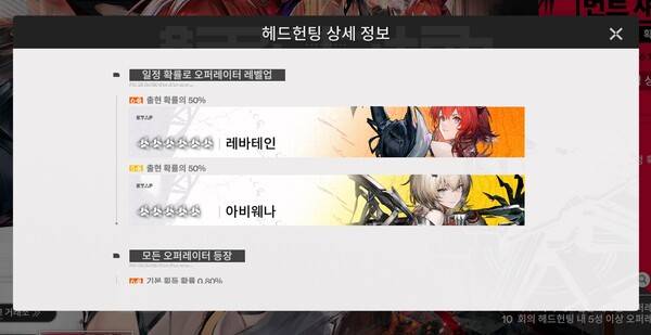 - 엔드필드의 최고등급은 6성이다&nbsp;