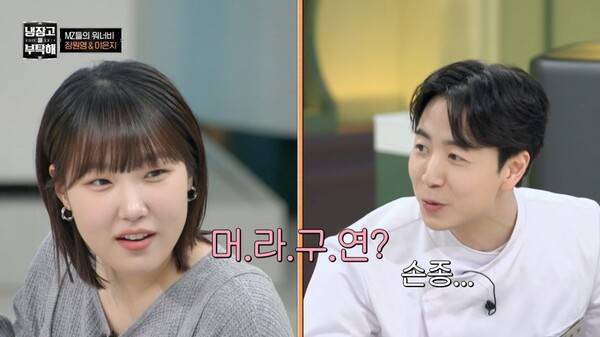 사진=JTBC '냉장고를 부탁해 since 2014'