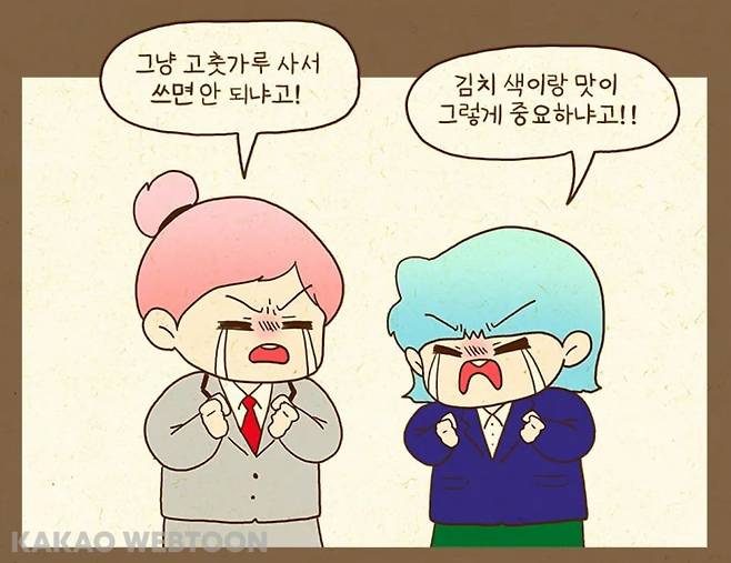 펨붕이들 저혈압 치료만화.manhwa