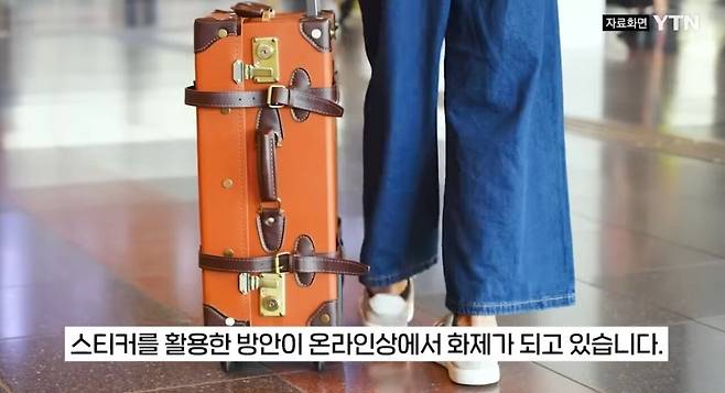 SmartSelect_20250117_211926_YouTube.jpg "저 중국인 아니에요"... 타이완서 유행하는 여행 필수품
