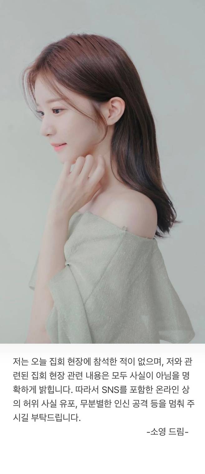 /사진=박소영 인스타그램 갈무리