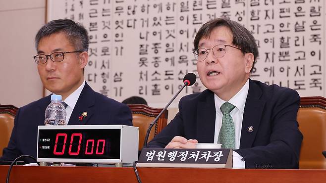 질의에 답변하는 배형원 법원행정처 차장