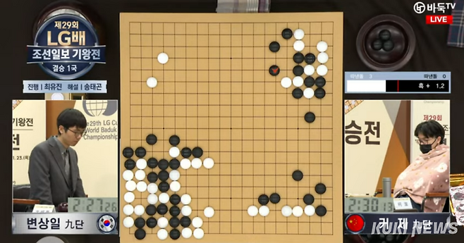 메이저 세계대회 8회 우승에 빛나는 중국 바둑 레전드 커제 9단(오른쪽)이 20일 오전 10시에 시작한 LG배 결승1국에서 대국 도중 담요를 꺼내 덮었다. 한국기원 바둑TV 생중계 화면 캡처