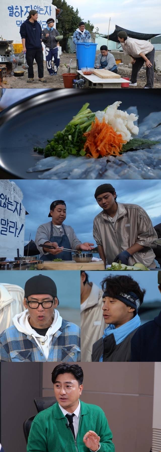 '푹다행' 첫 맹독 어류 요리 도전…정호영, 韓日 자격증 딴 전문가
