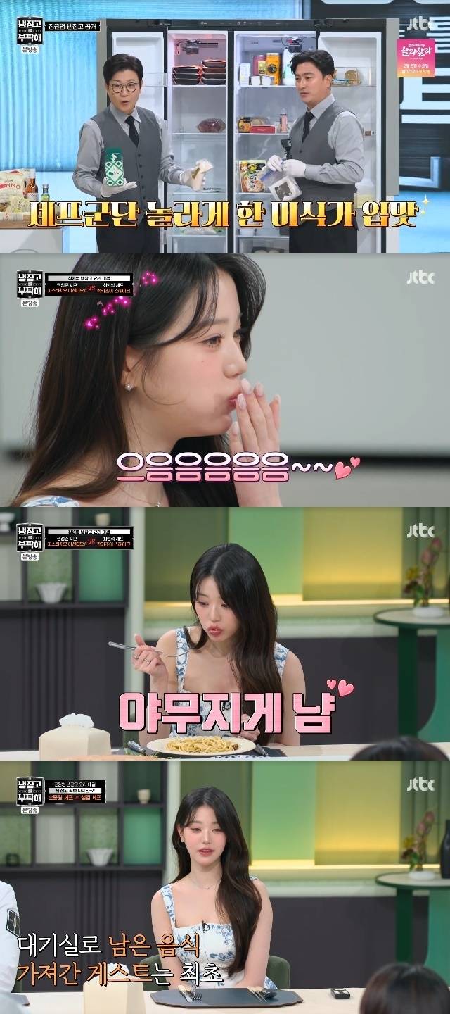JTBC ‘냉장고를 부탁해 since 2014’ 캡처