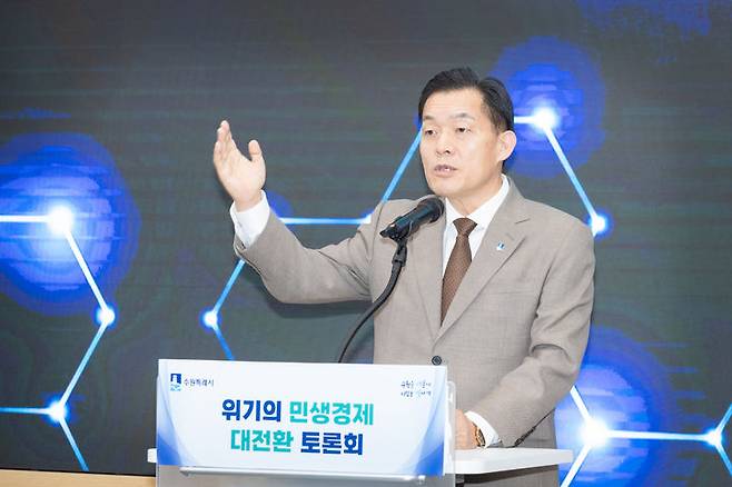 [수원=뉴시스] 20일 오후 경기 수원시청 별관 1층 중회의실에서 열린 '위기의 민생경제 대전환 토론회'에서 이재준 수원시장이 지역 소상공인과 중소기업 지원을 위한 대책을 발표하고 있다. (사진=수원시 제공) 2025.01.20. photo@newsis.com *재판매 및 DB 금지