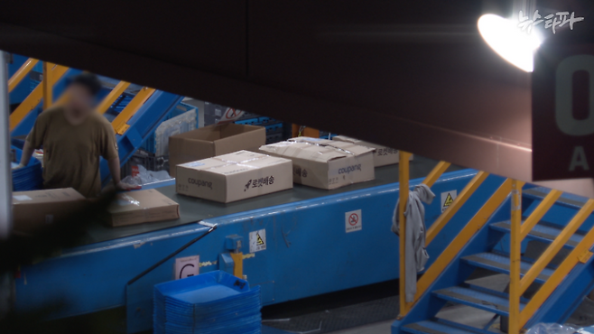 ▲ 쿠팡 물류센터에서 일하고 있는 야간노동자의 모습.&nbsp;