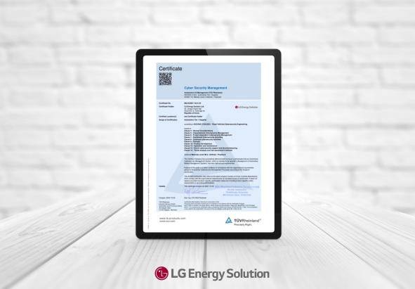 LG에너지솔루션 사이버 보안 관리체계(CSMS) 레벨3 인증 획득 [LG에너지솔루션 제공. 재판매 및 DB 금지]