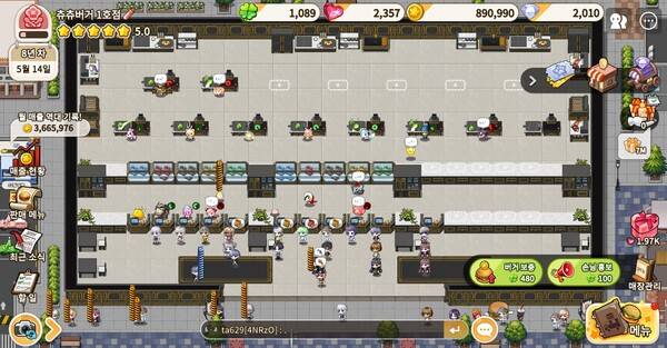 - 열심히 햄버거 개발해놨다니 그저 고기, 생선, 치킨, 야채, 매움 봉투일 뿐&nbsp;