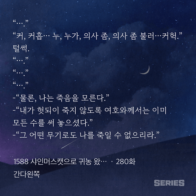 IMG_0587.png 가짜 메시아를 판명하는 방법