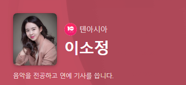 화면 캡처 2025-01-21 142208.png 안유진 가방끈으로 어그로 잘 끌고 제목 바꾼 기자.news