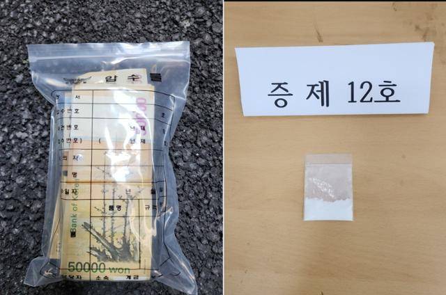 대구경찰청이 마약류 특별 단속 기간 중 압수한 현금 다발과 케타민. 대구경찰청 제공