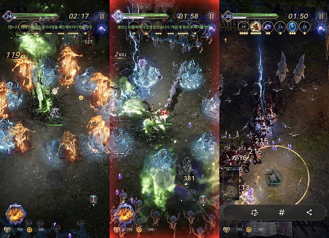 ▲ 라운드 후반으로 갈 수록 알아보기가 영 쉽지 않다