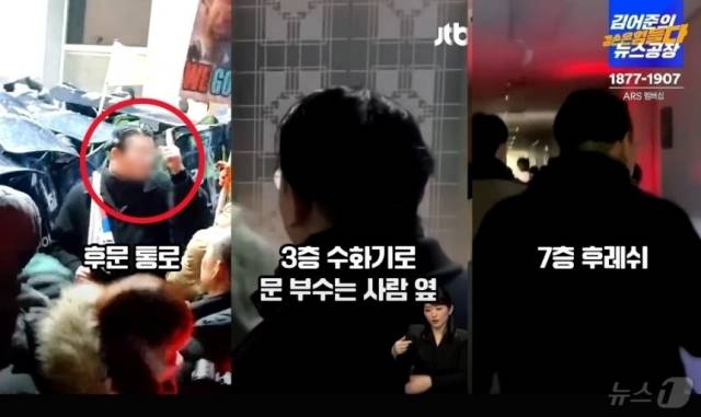 SNS 엑스(X·옛 트위터) 캡처