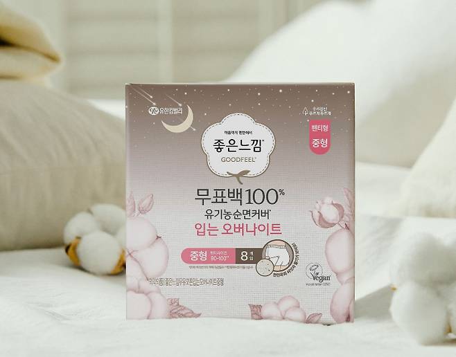 유한킴벌리가 좋은느낌의 입는 오버나이트 생리대를 리뉴얼 출시했다. 사진은 좋은느낌 무표백 유기농 순면커버 입는 오버나이트. /사진=유한킴벌리