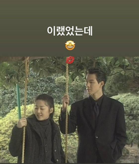 [서울=뉴시스] 고현정, 이정재. (사진=인스타그램 갈무리) 2025.01.20. photo@newsis.com *재판매 및 DB 금지