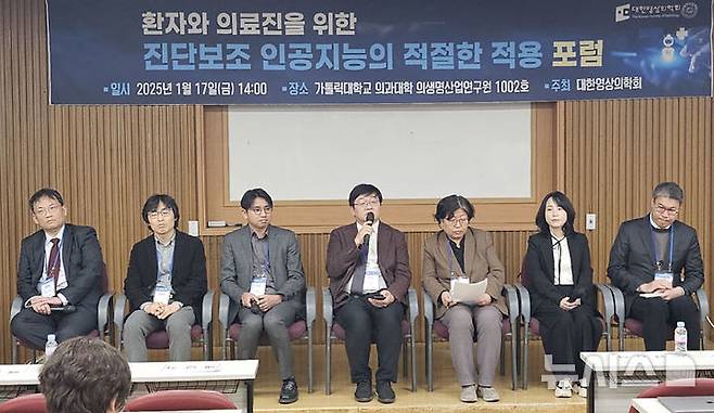 [서울=뉴시스]초음파·컴퓨터 단층촬영(CT) 등 의료기기에 인공지능(AI) 기반 소프트웨어 기술을 접목해 영상의학 분야에서 질병을 진단하려는 움직임이 활발하다. AI 성능 모니터링과 관련 제도 마련을 통한 철저한 검증으로 'AI 의료기술 옥석 가리기'가 필요하다는 영상의학 전문가들과 시민단체의 지적이 나왔다. (사진= 대한영상의학회 제공) 2025.01.21. photo@newsis.com.