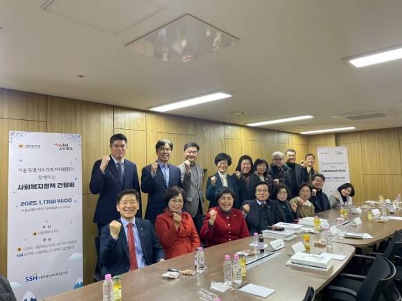 지난 17일 서울시사회복지협의회 및 11개 사회복지 직능협회 단체장들과 간담회를 개최한 김영옥 위원장(앞줄 왼쪽에서 세 번째)