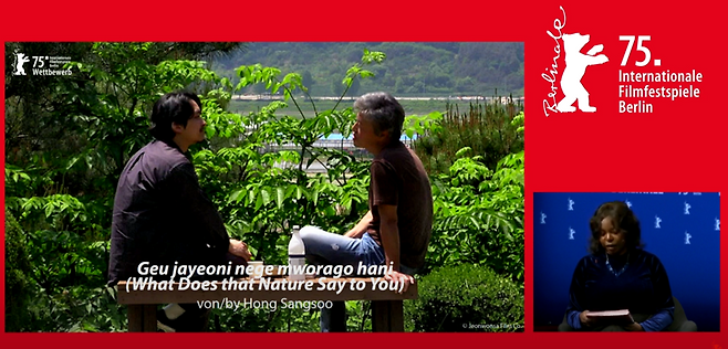 ▲ 사진 | 베를린국제영화제