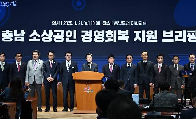 충남 소상공인 경영회복 지원 브리핑 [충남도 제공. 재판매 및 DB 금지]