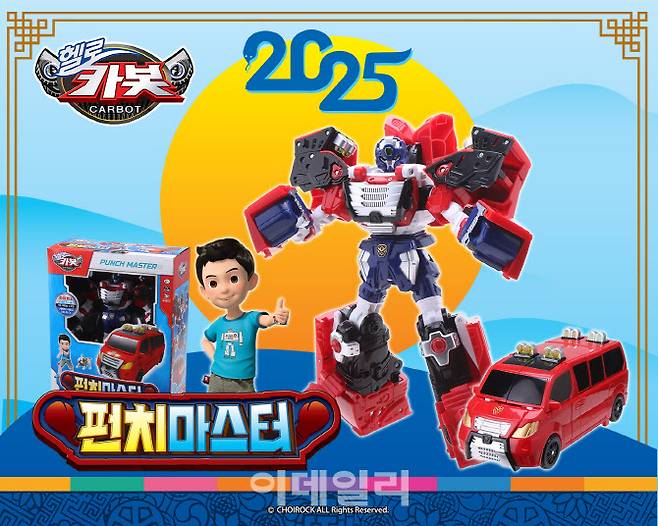 (이미지=초이락컨텐츠컴퍼니)