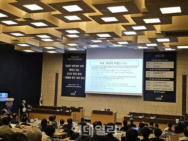 니어재단이 22일 서울 중구 대한상공회의소에서 ‘극심한 내우외환 속에 빠지고 있는 2025 한국경제-전망과 위기 극복방안’ 포럼을 진행하고 있다.