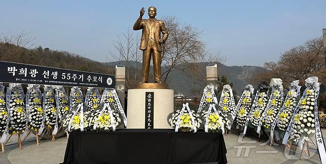 박희광 선생 55주기 추모식이 22일 금오산 박희광 동상앞에서 열렸다. (구미시 제공) 2024.1.22/뉴스1