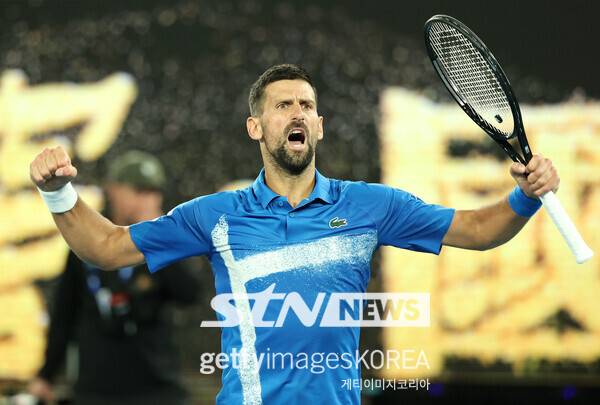 환호하는 노바크 조코비치. 사진┃게티이미지코리아