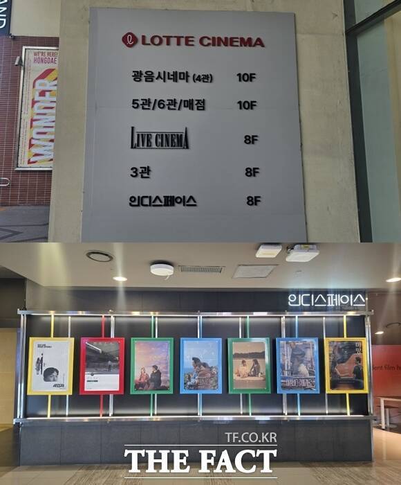 인디스페이스는 롯데시네마 홍대입구 내에 새로운 공간을 마련해 2022년 3월 7일부터 운영을 재개했다. /박지윤 기자